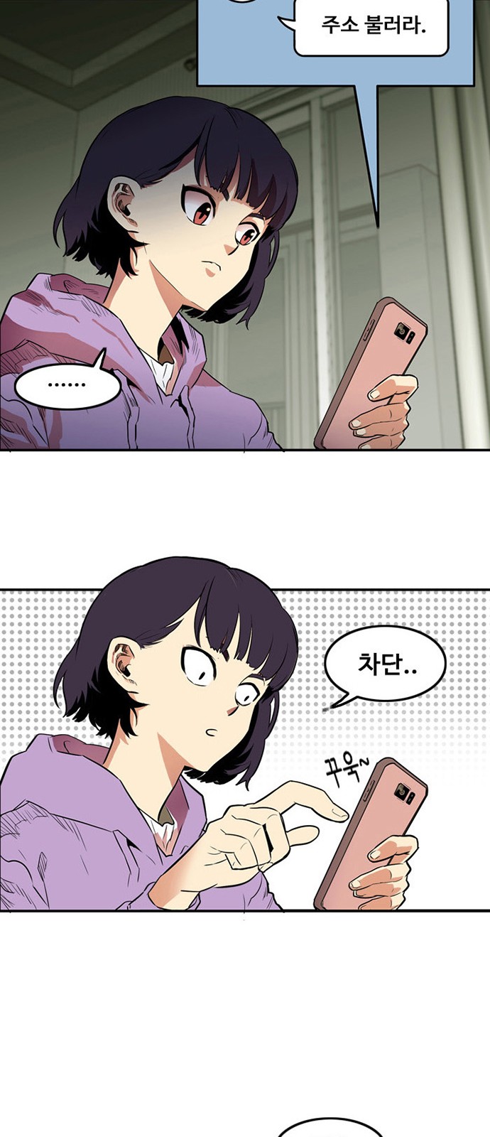 31 페이지