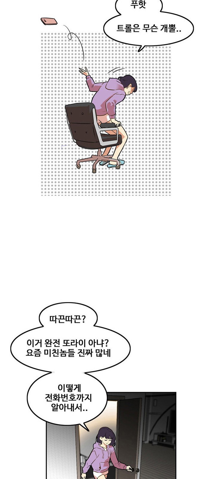 32 페이지