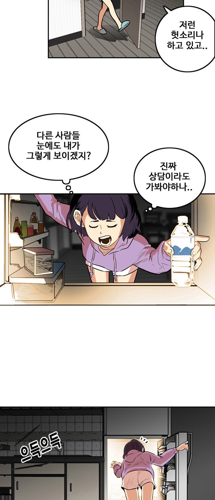 33 페이지