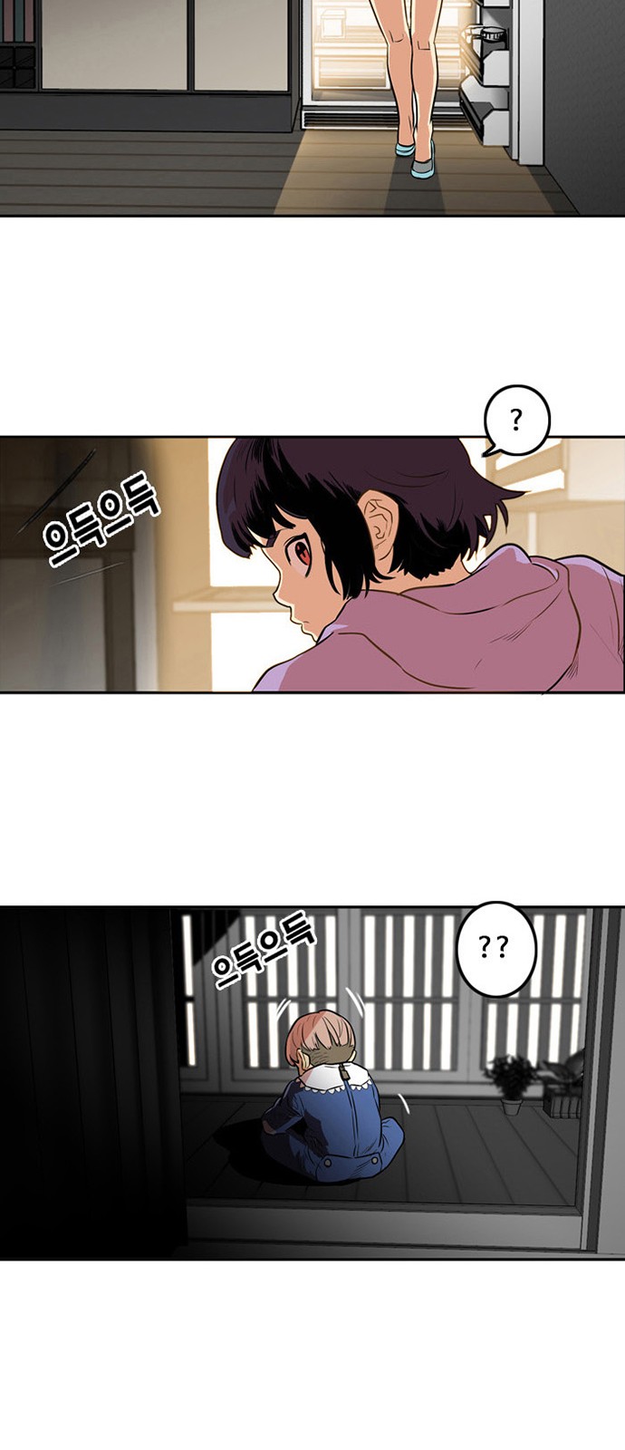 34 페이지