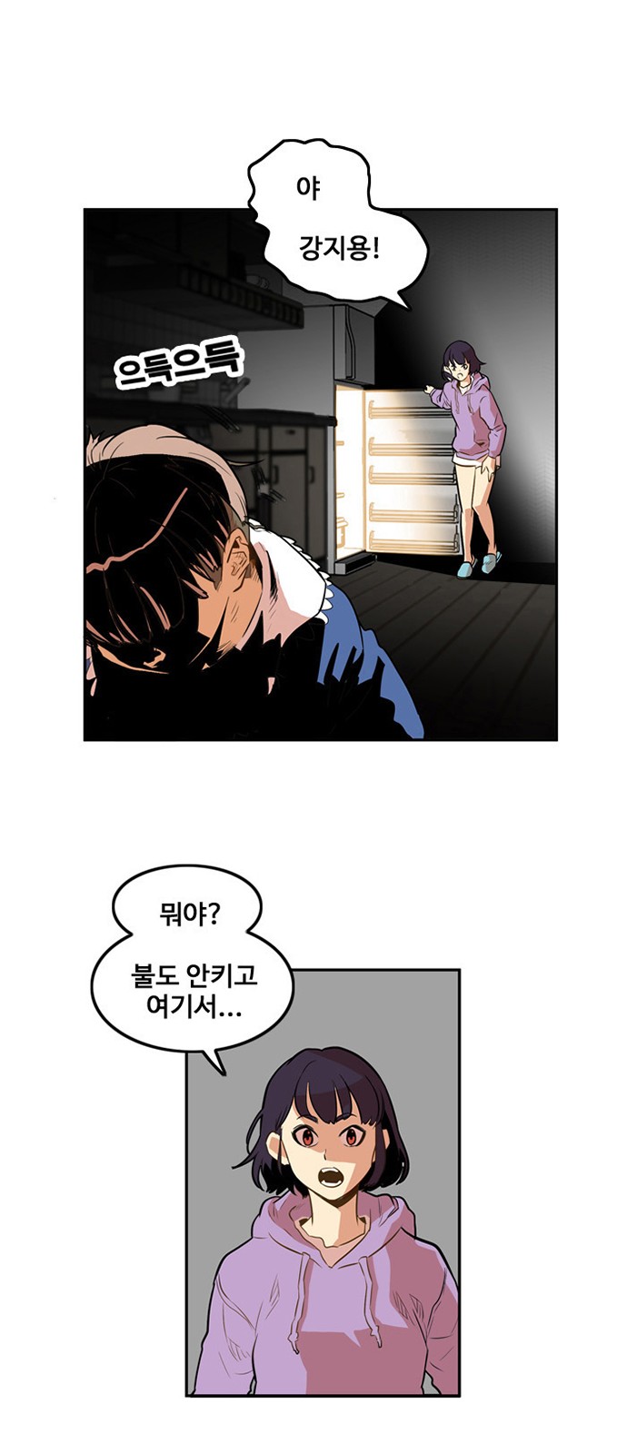 35 페이지