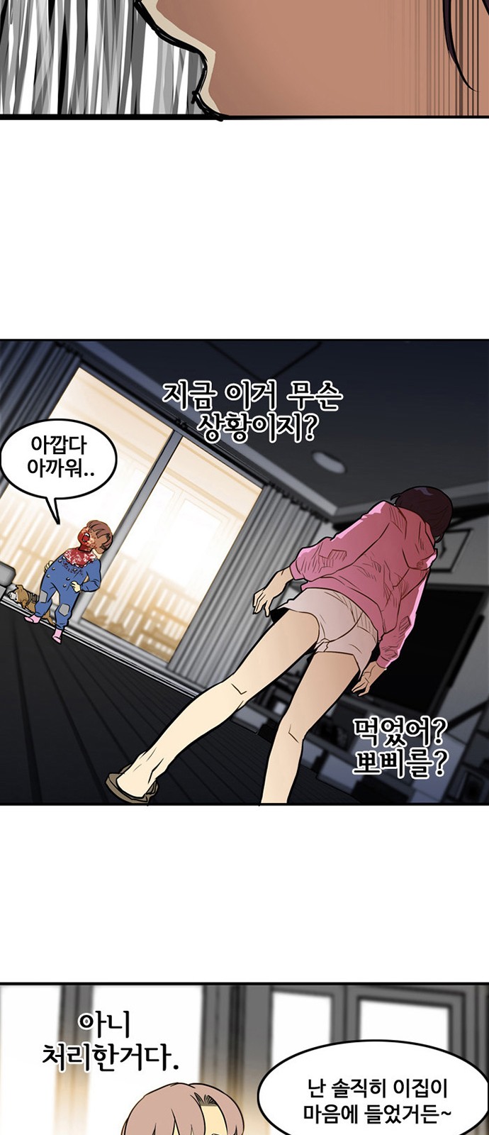 40 페이지
