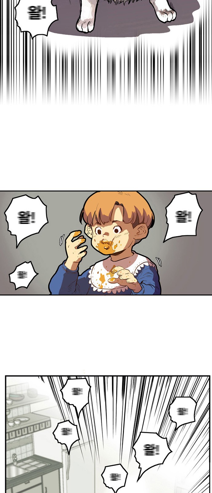 5 페이지