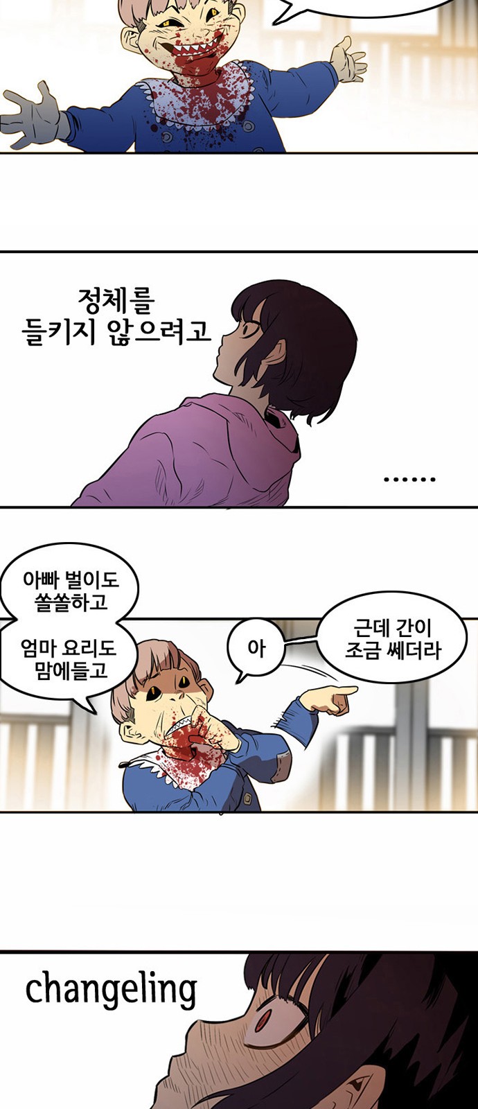 41 페이지