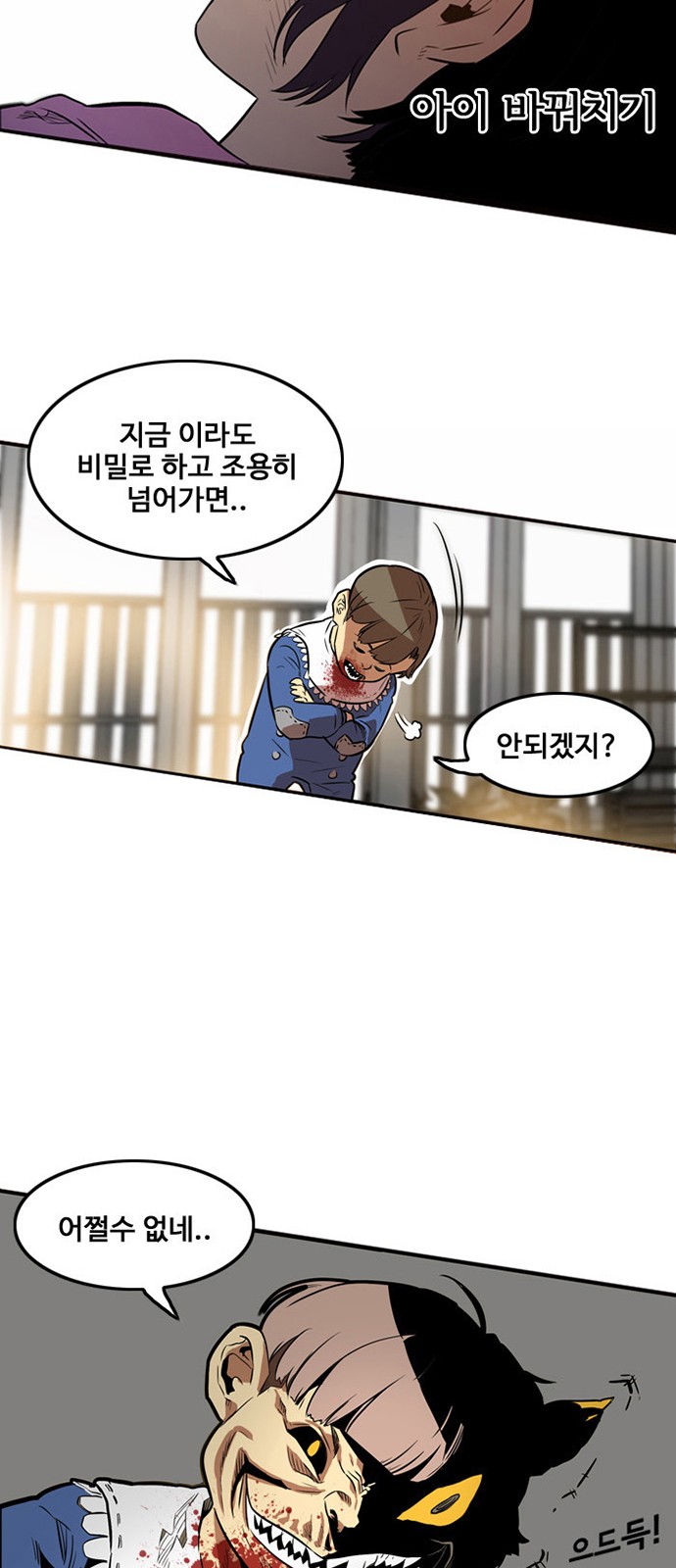42 페이지