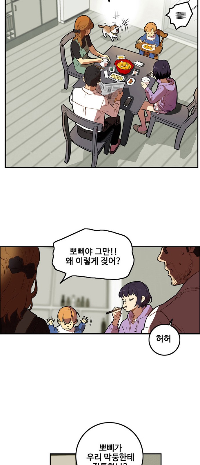 6 페이지