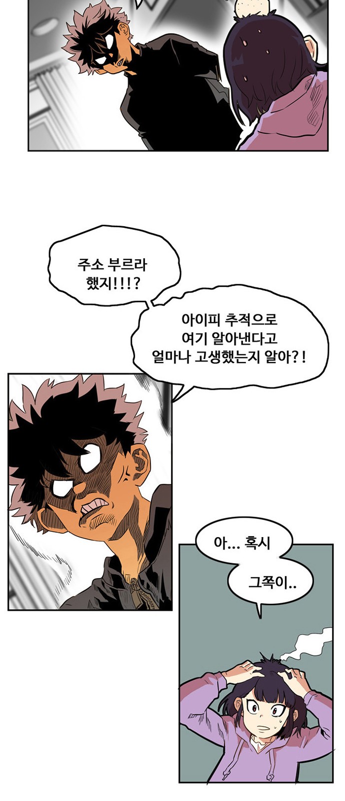 52 페이지