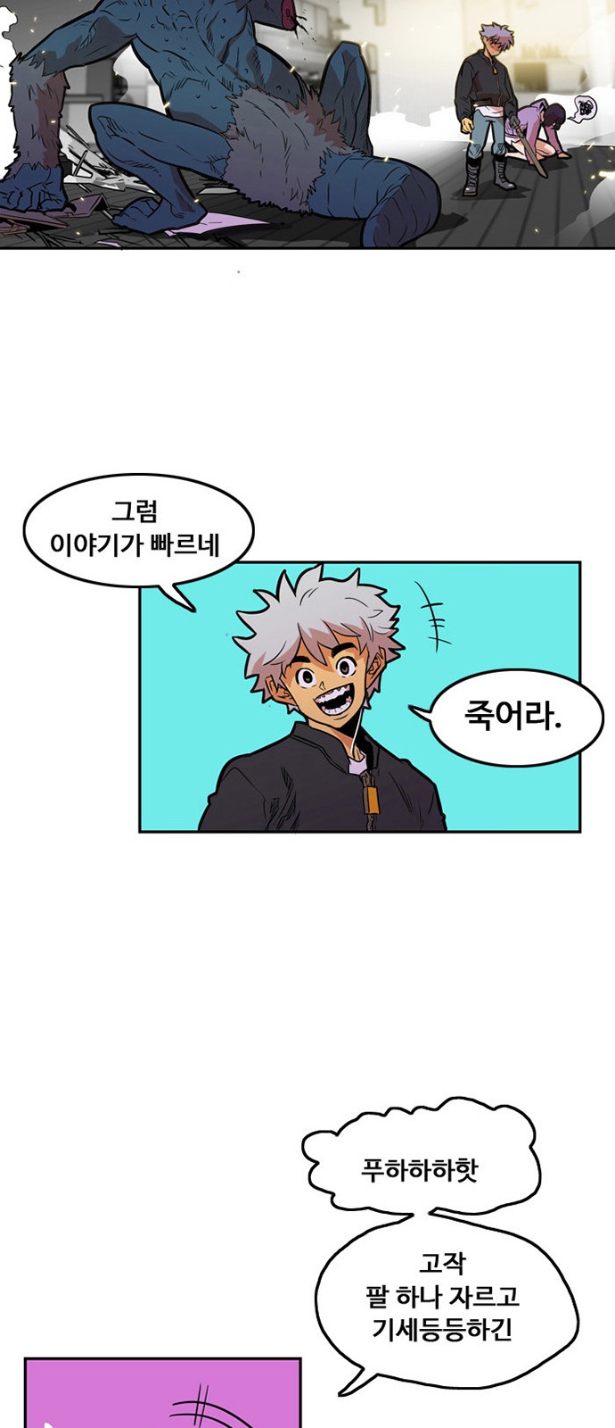 56 페이지