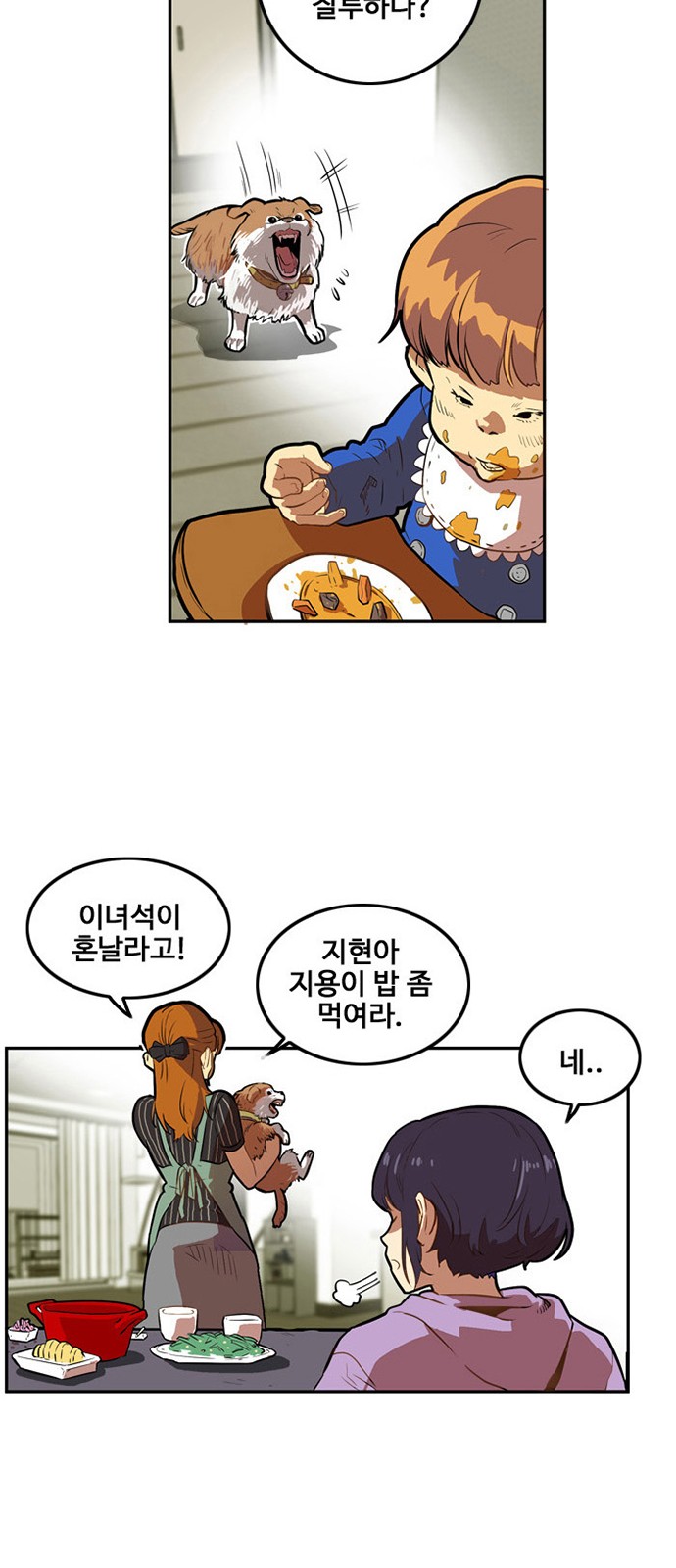 7 페이지