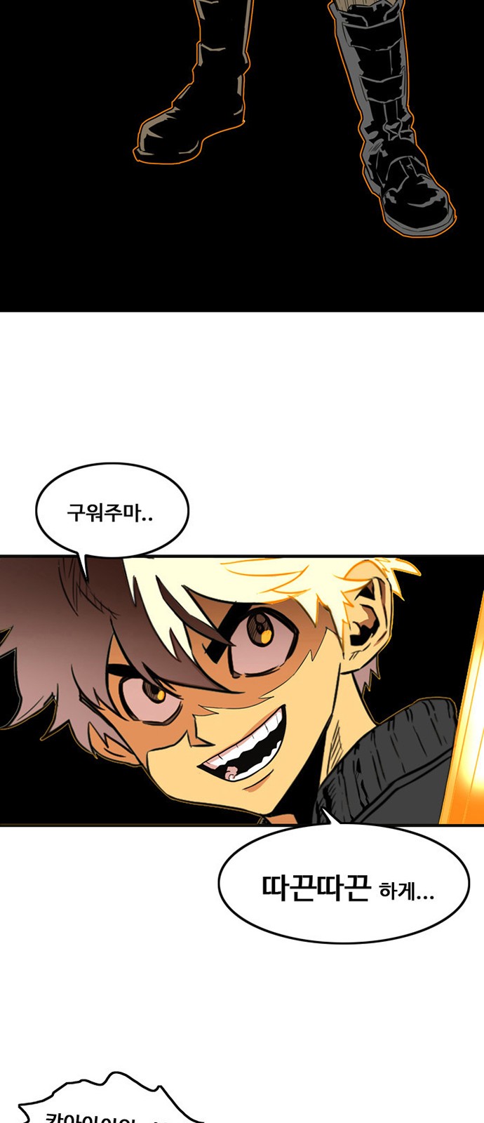 63 페이지