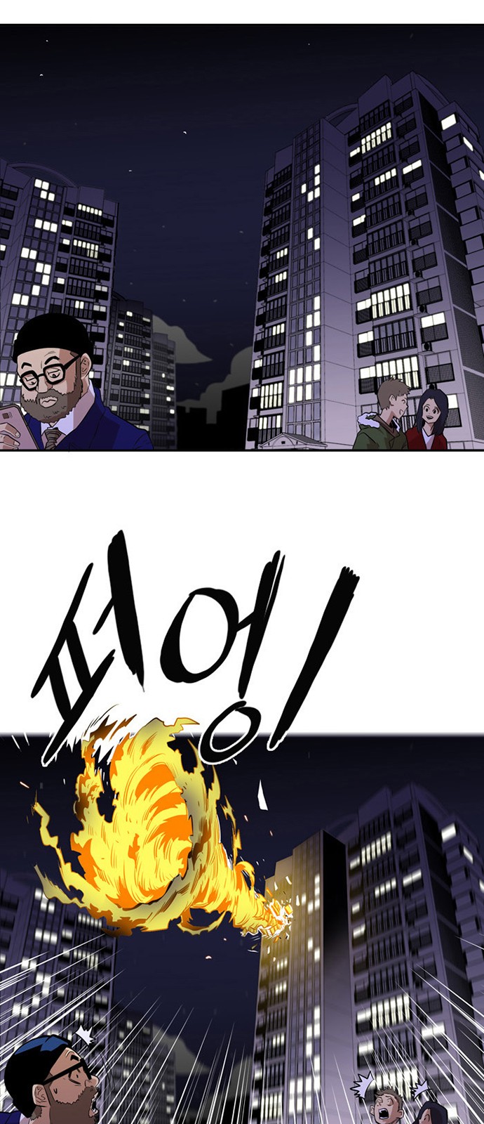 74 페이지