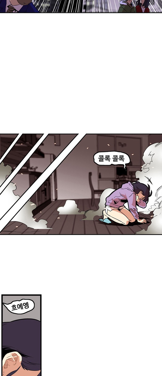 75 페이지
