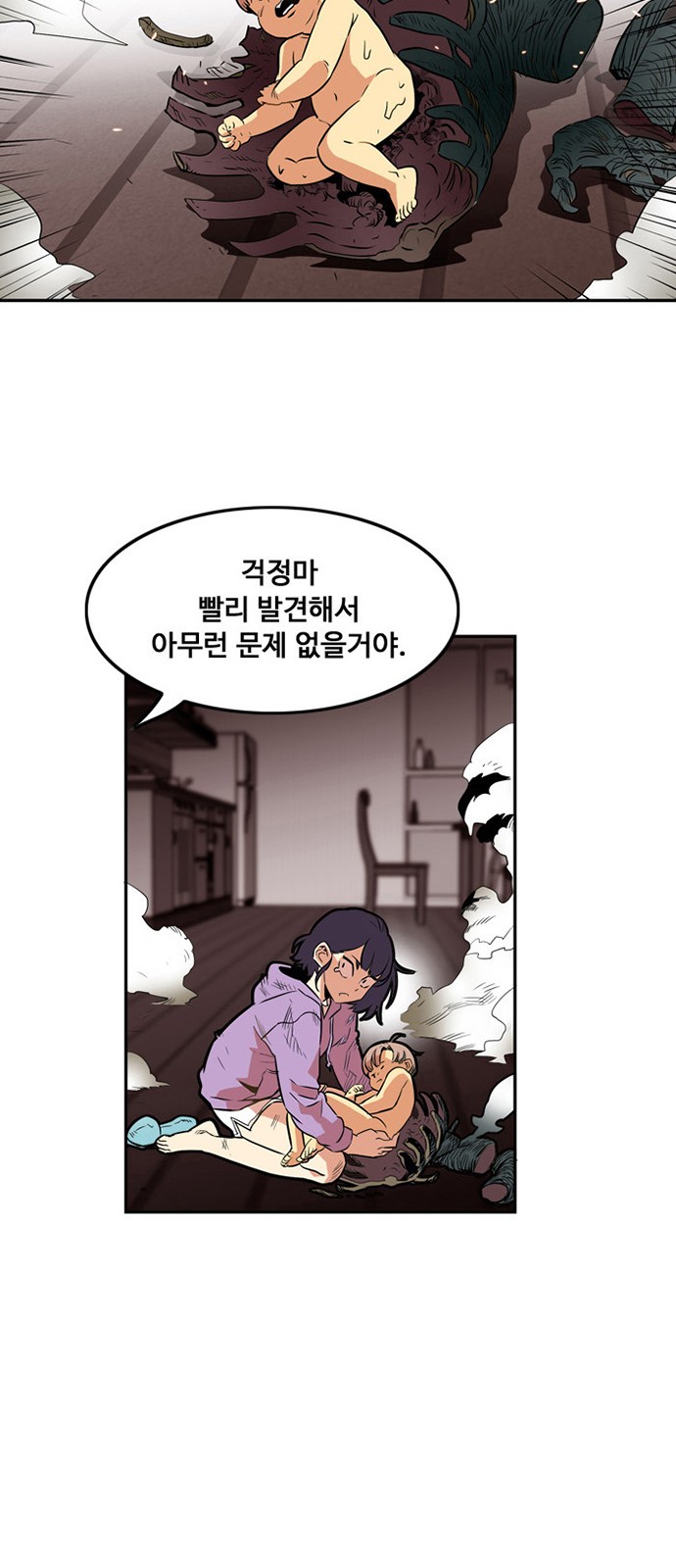77 페이지