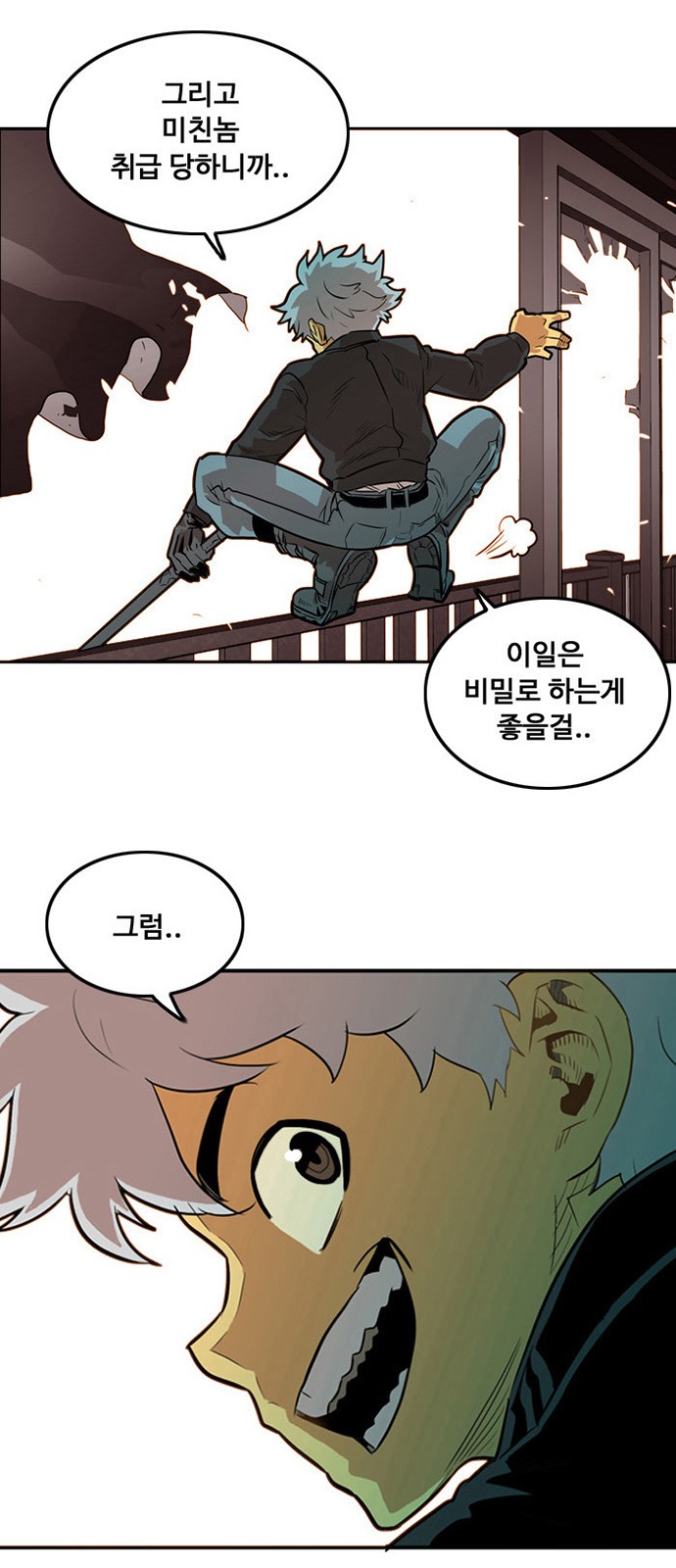 78 페이지