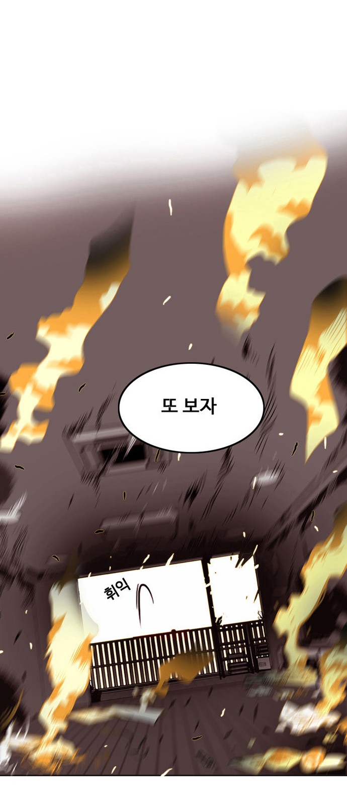 79 페이지