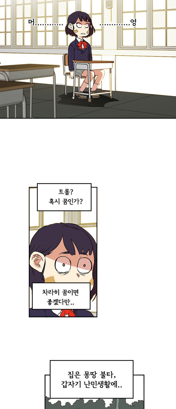 81 페이지