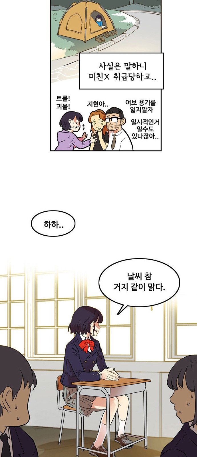 82 페이지