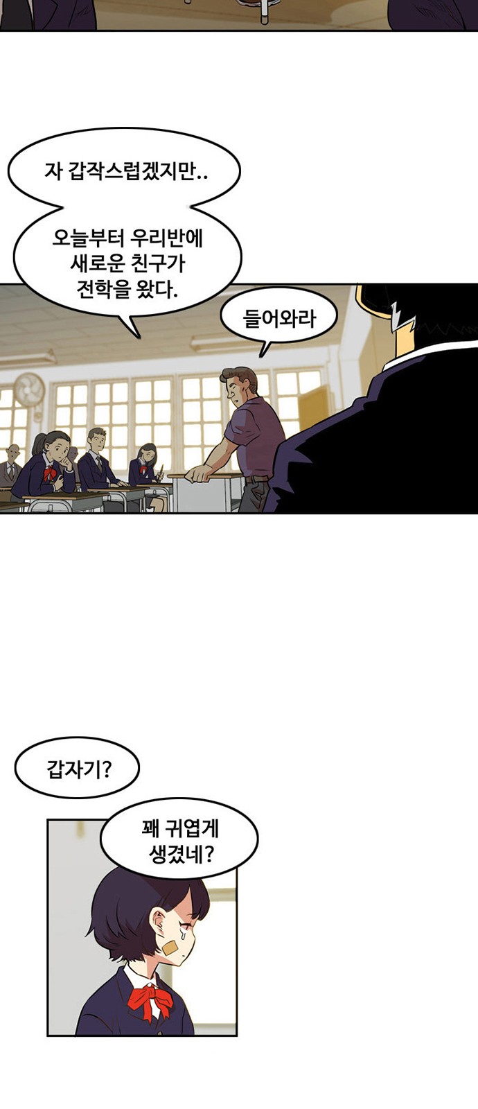 83 페이지