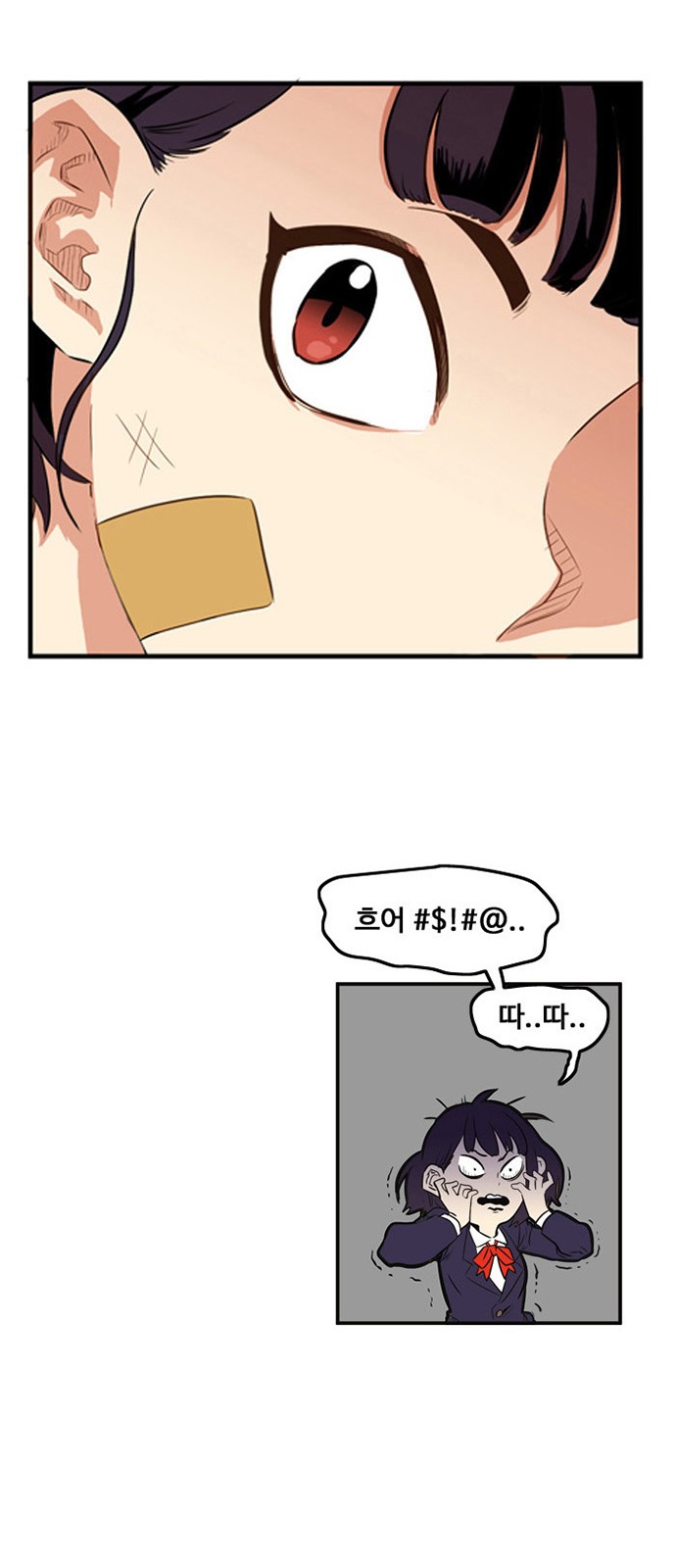 84 페이지