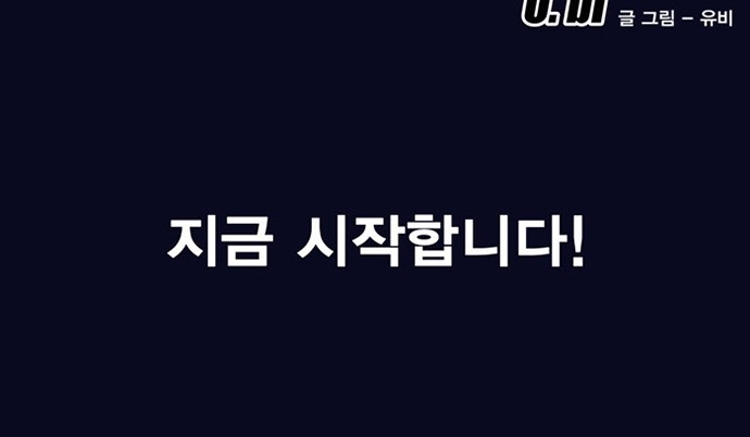 88 페이지
