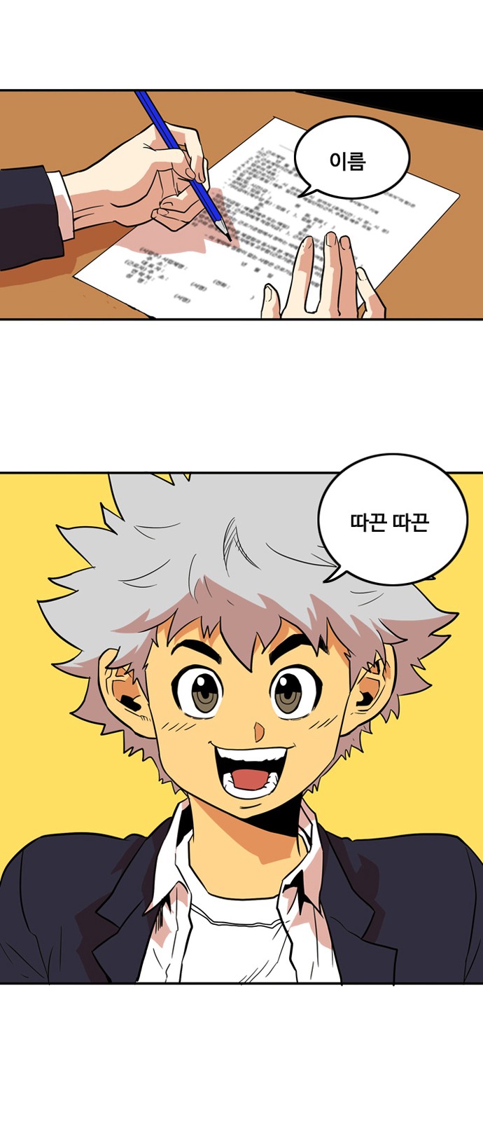 1 페이지