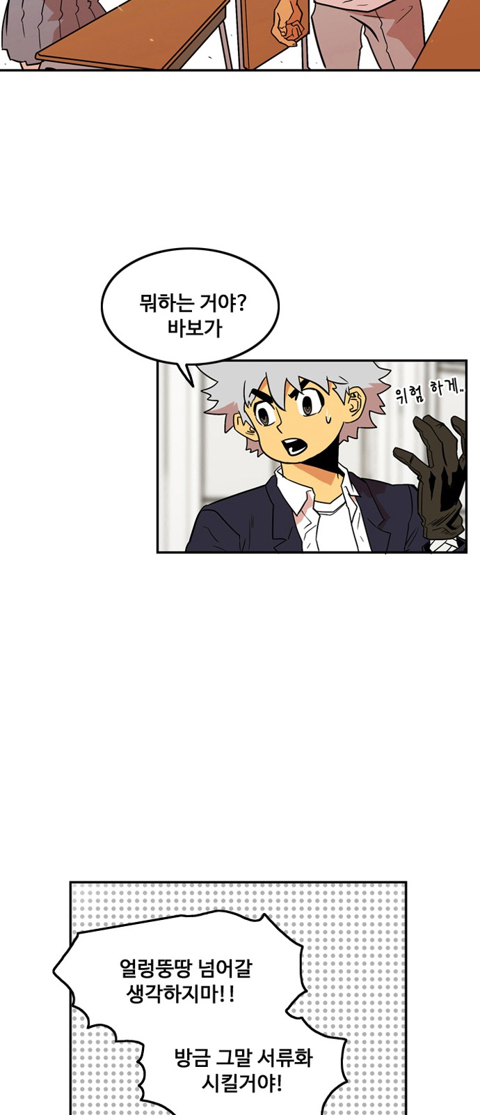14 페이지