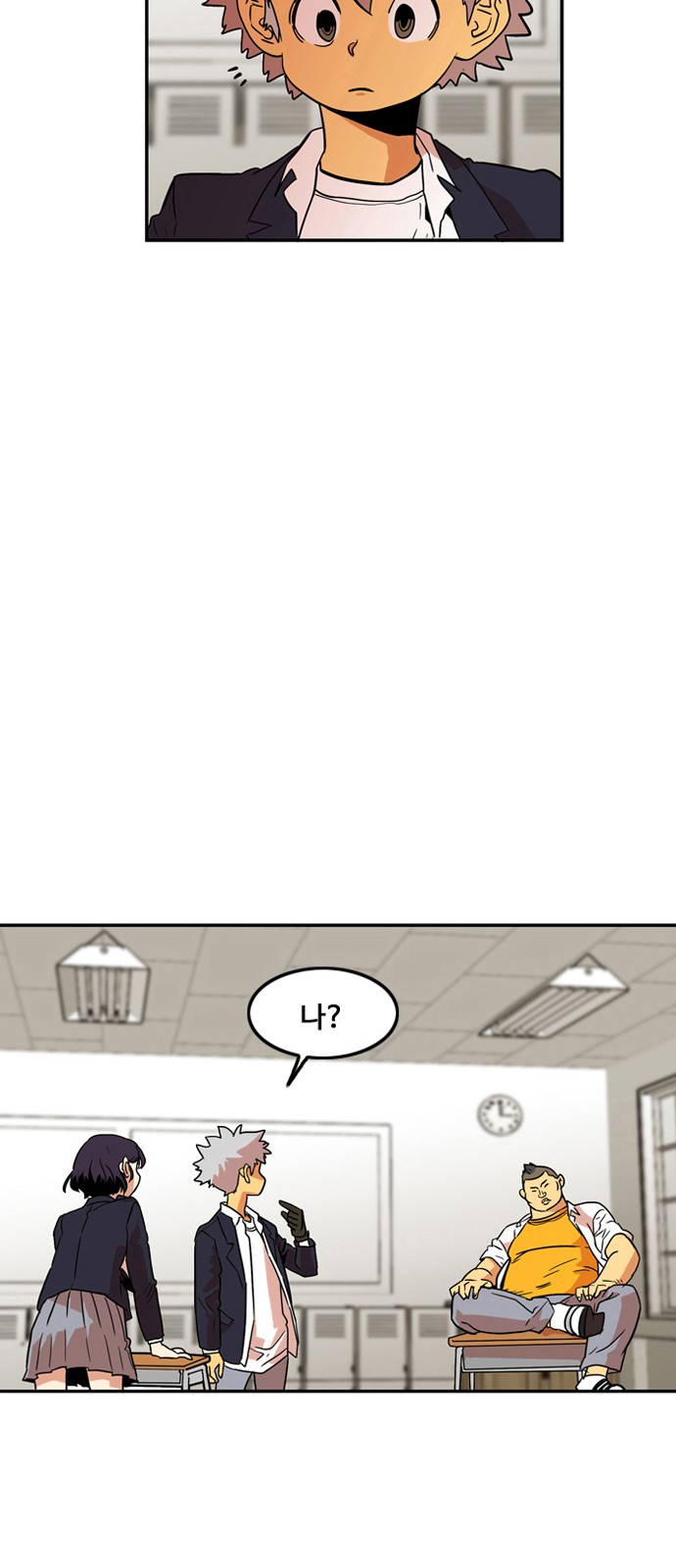 16 페이지