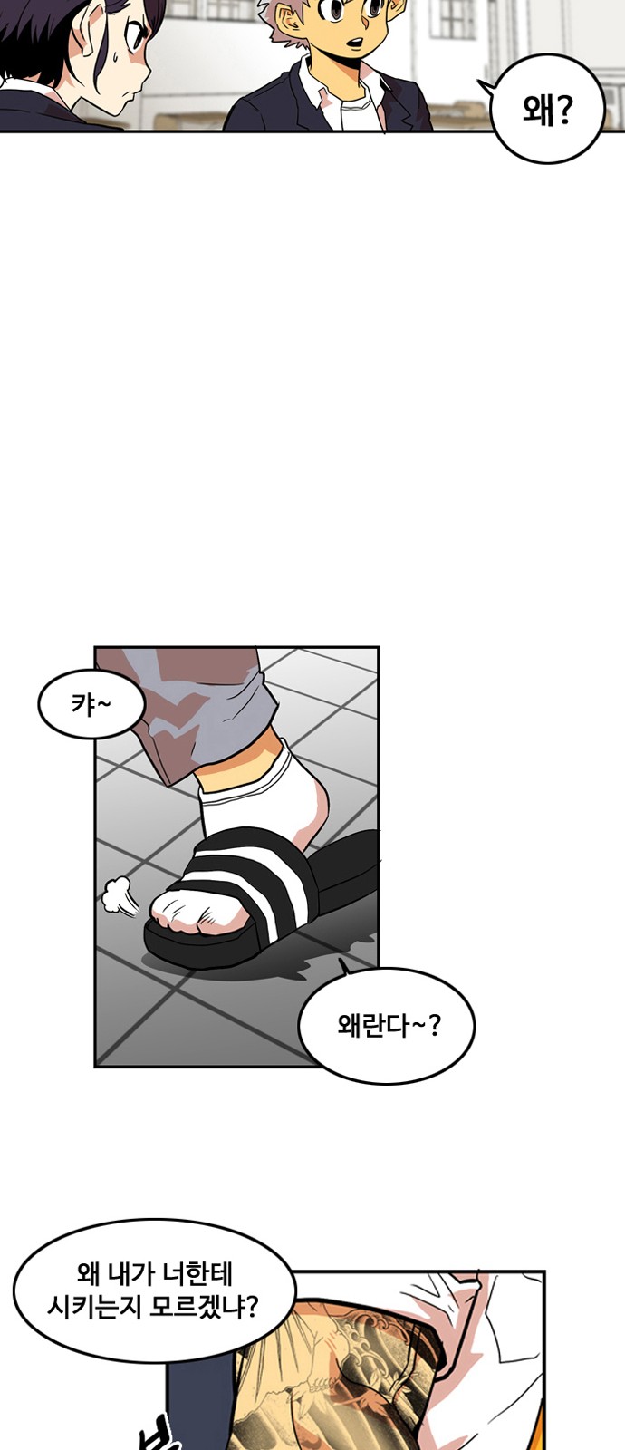 18 페이지