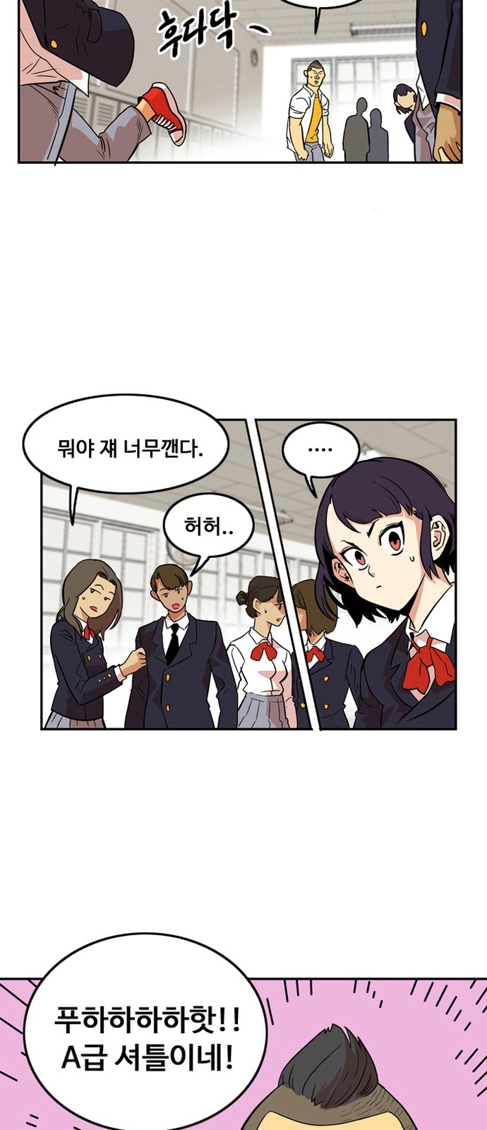 23 페이지