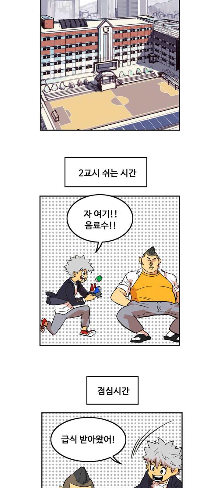25 페이지