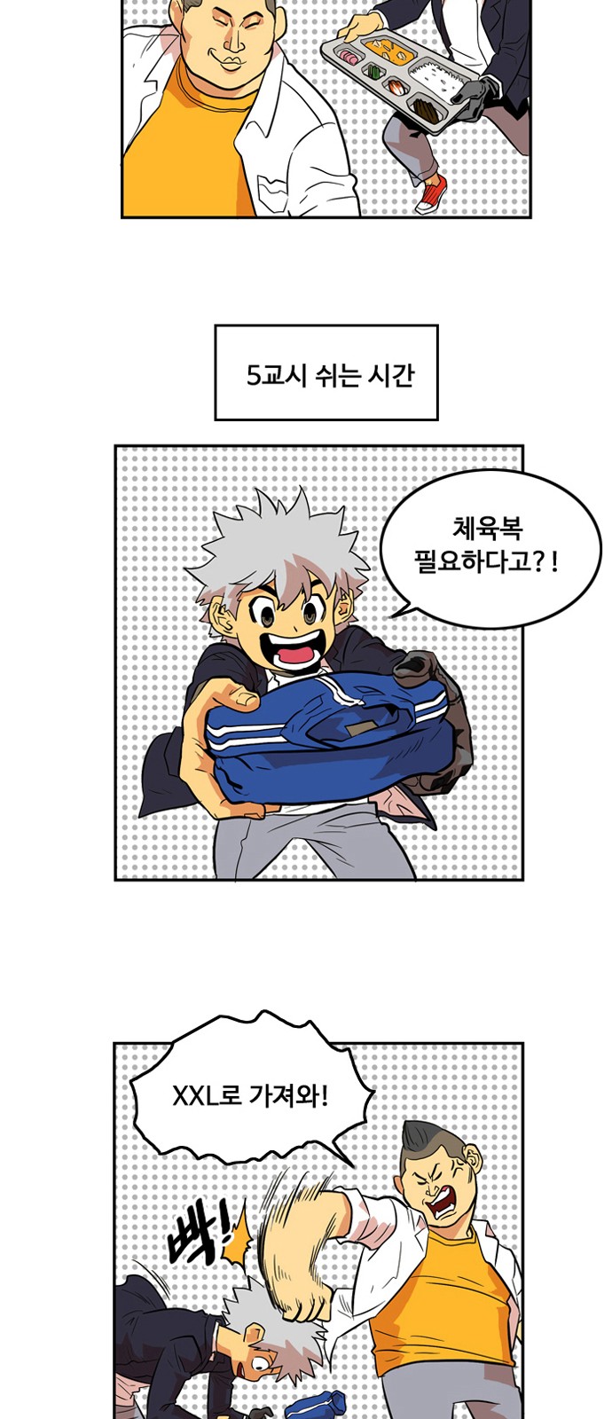 26 페이지