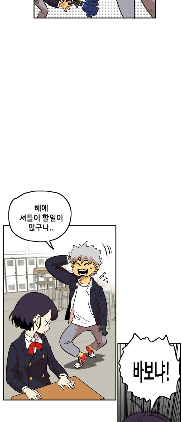 27 페이지
