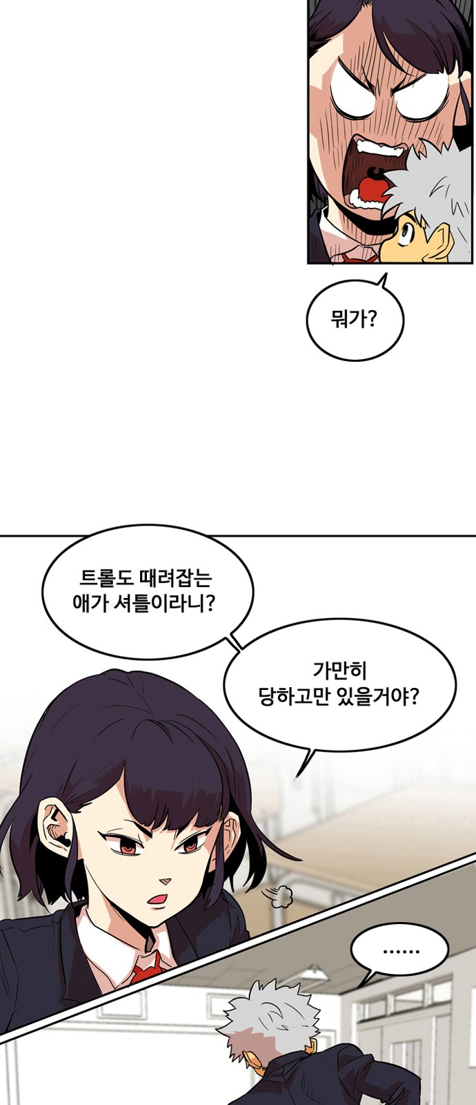 28 페이지