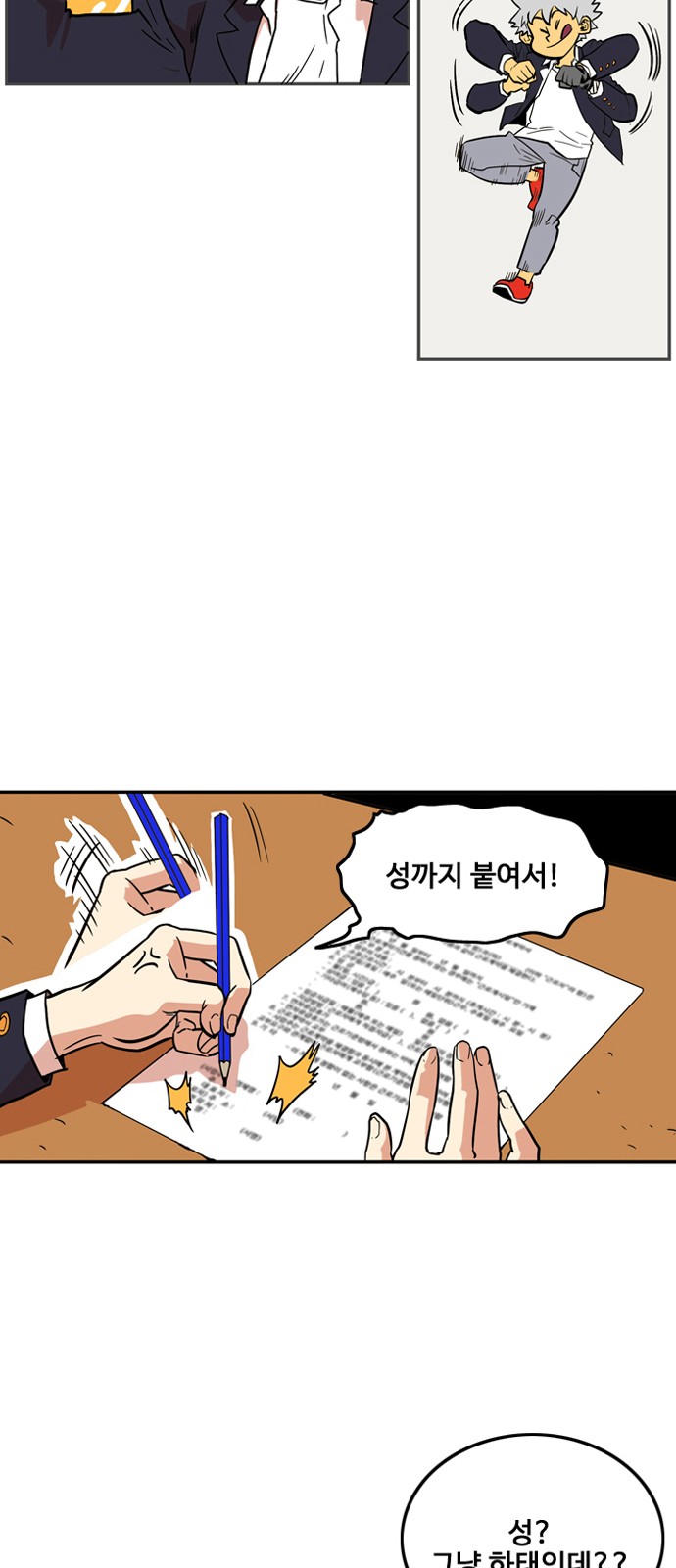 3 페이지