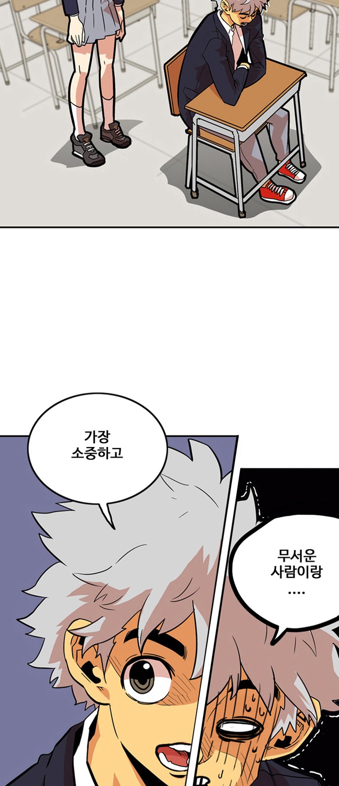 30 페이지