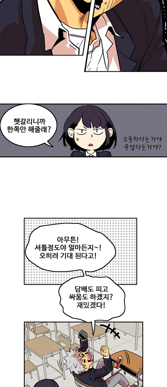 31 페이지