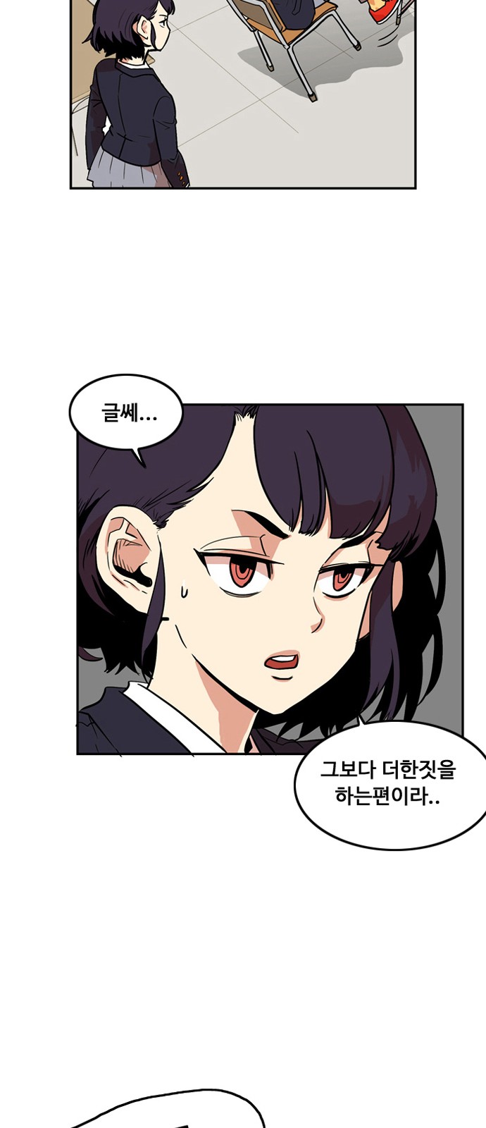 32 페이지