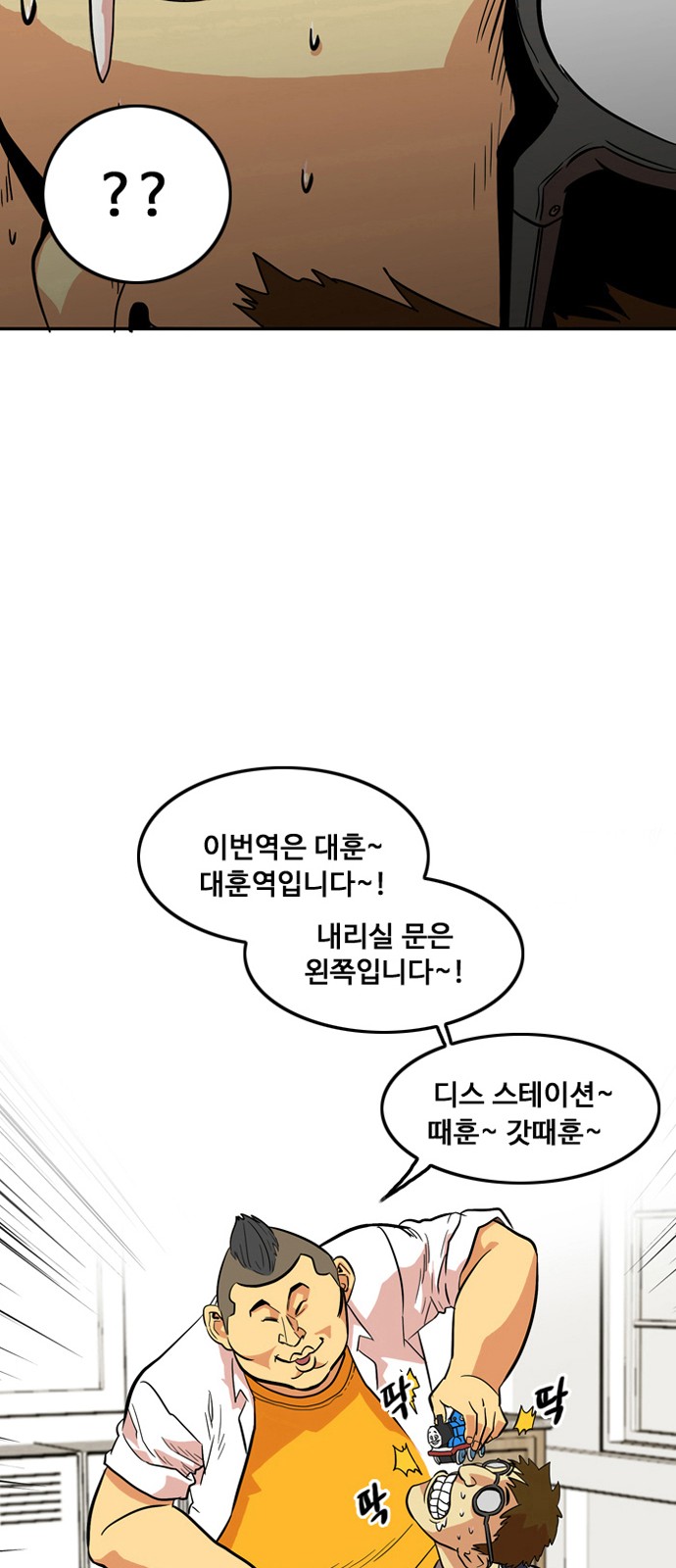 35 페이지