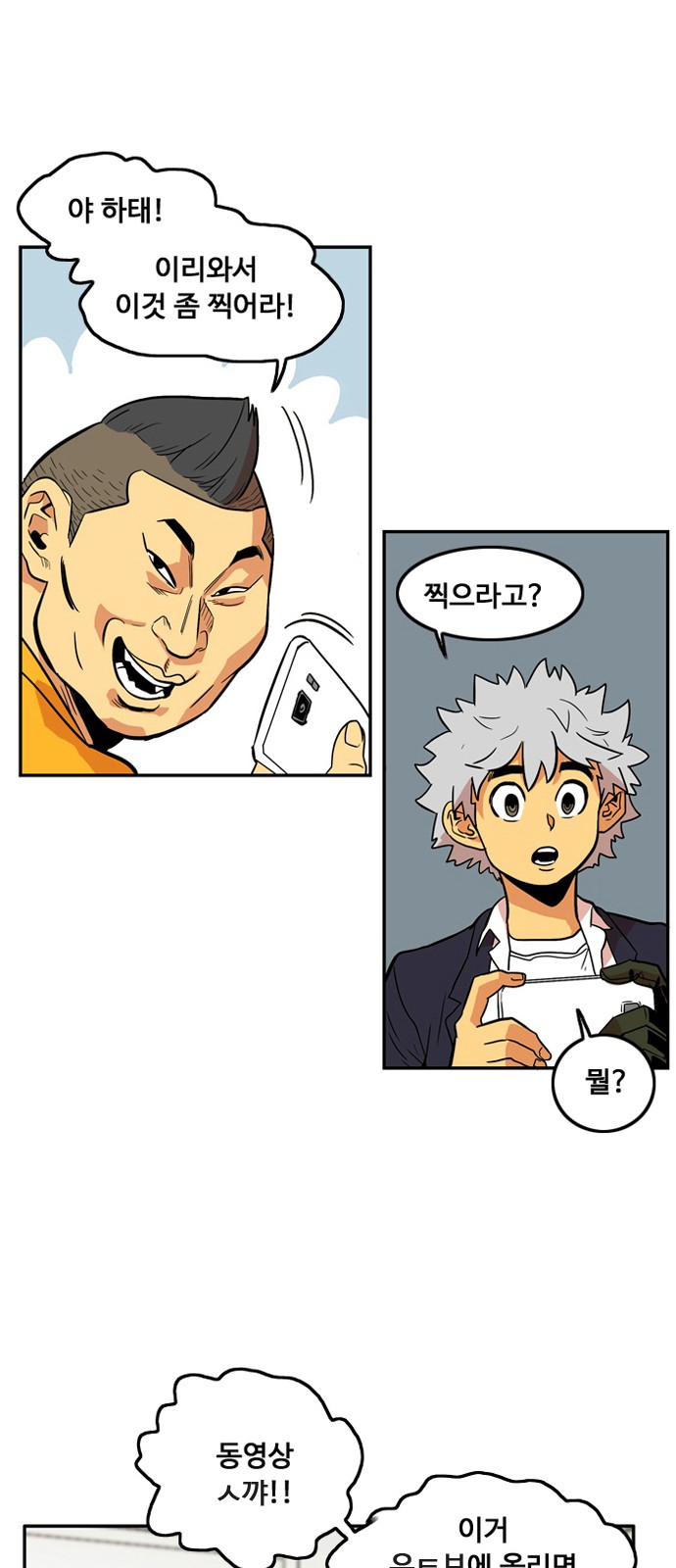37 페이지
