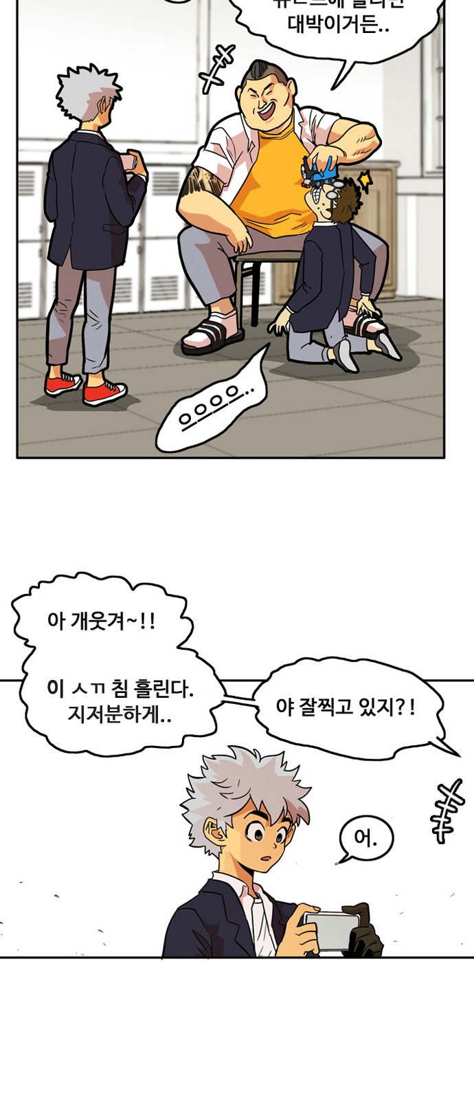 38 페이지