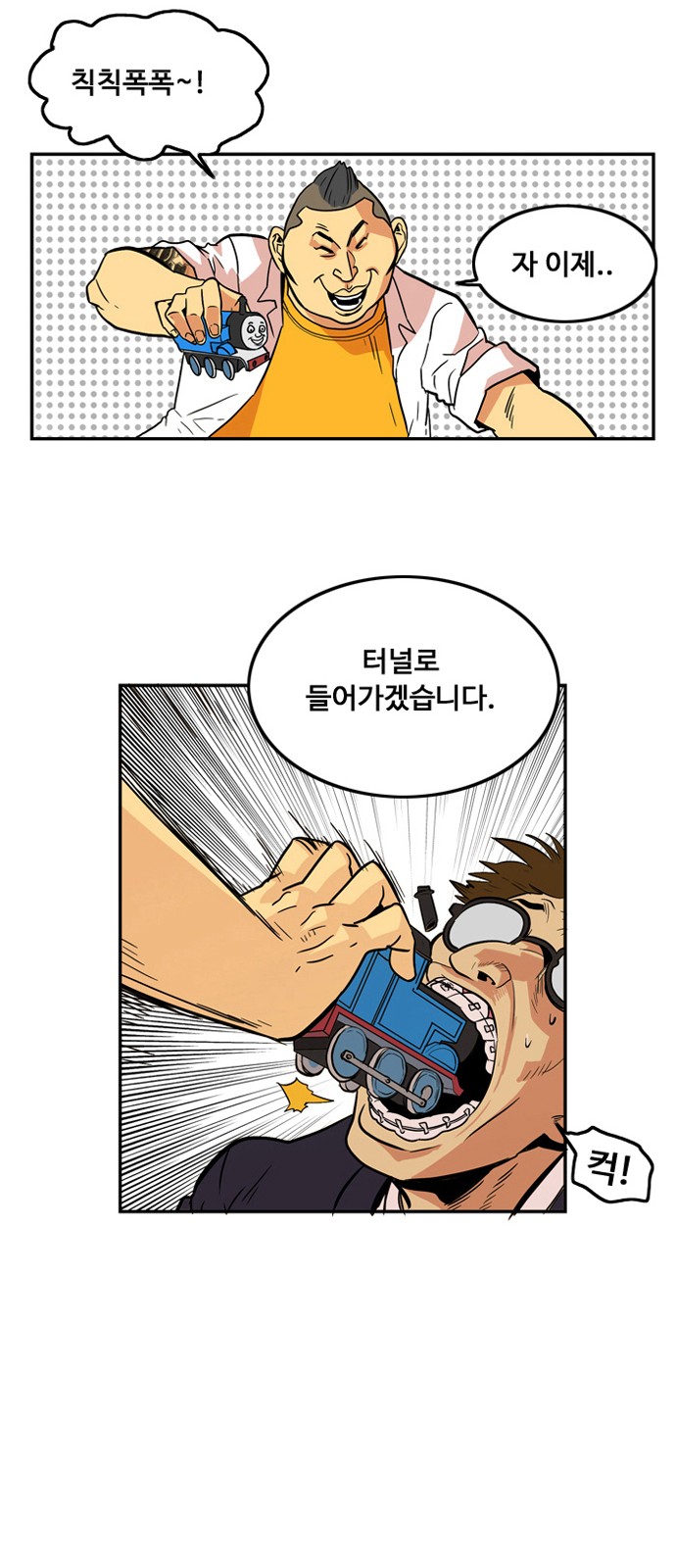 39 페이지