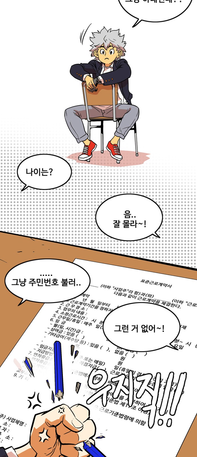 4 페이지