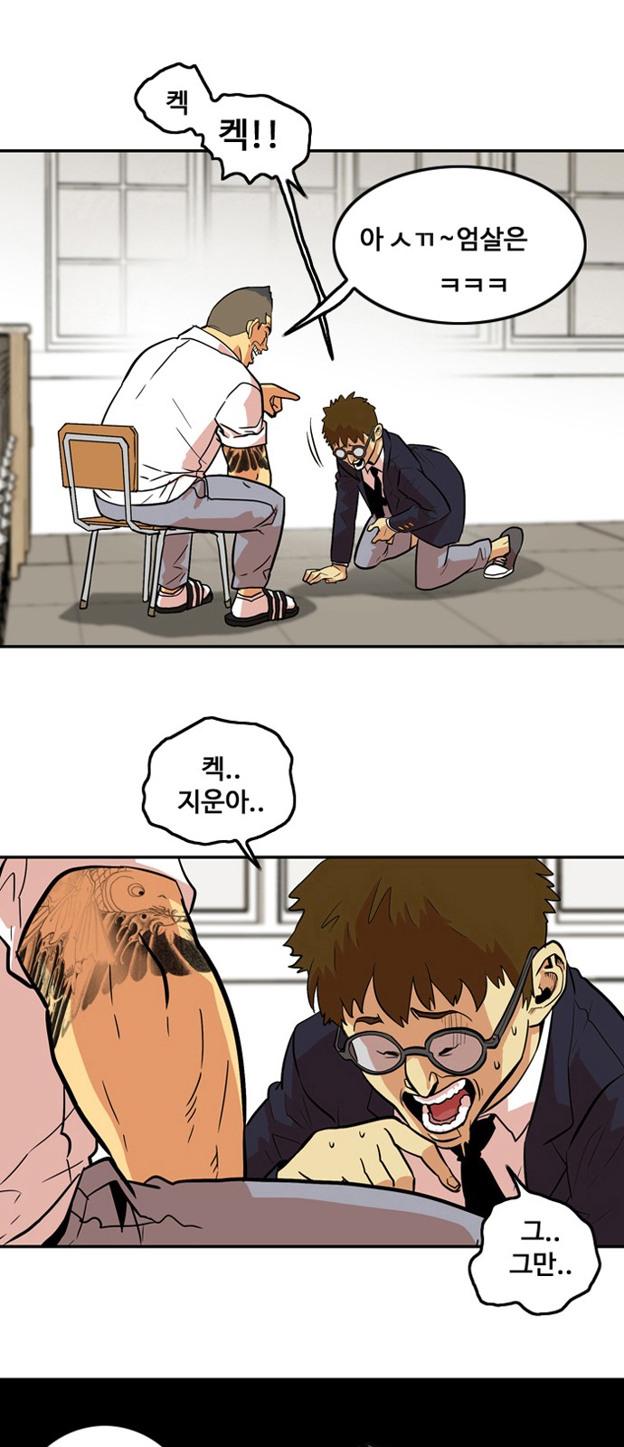 40 페이지
