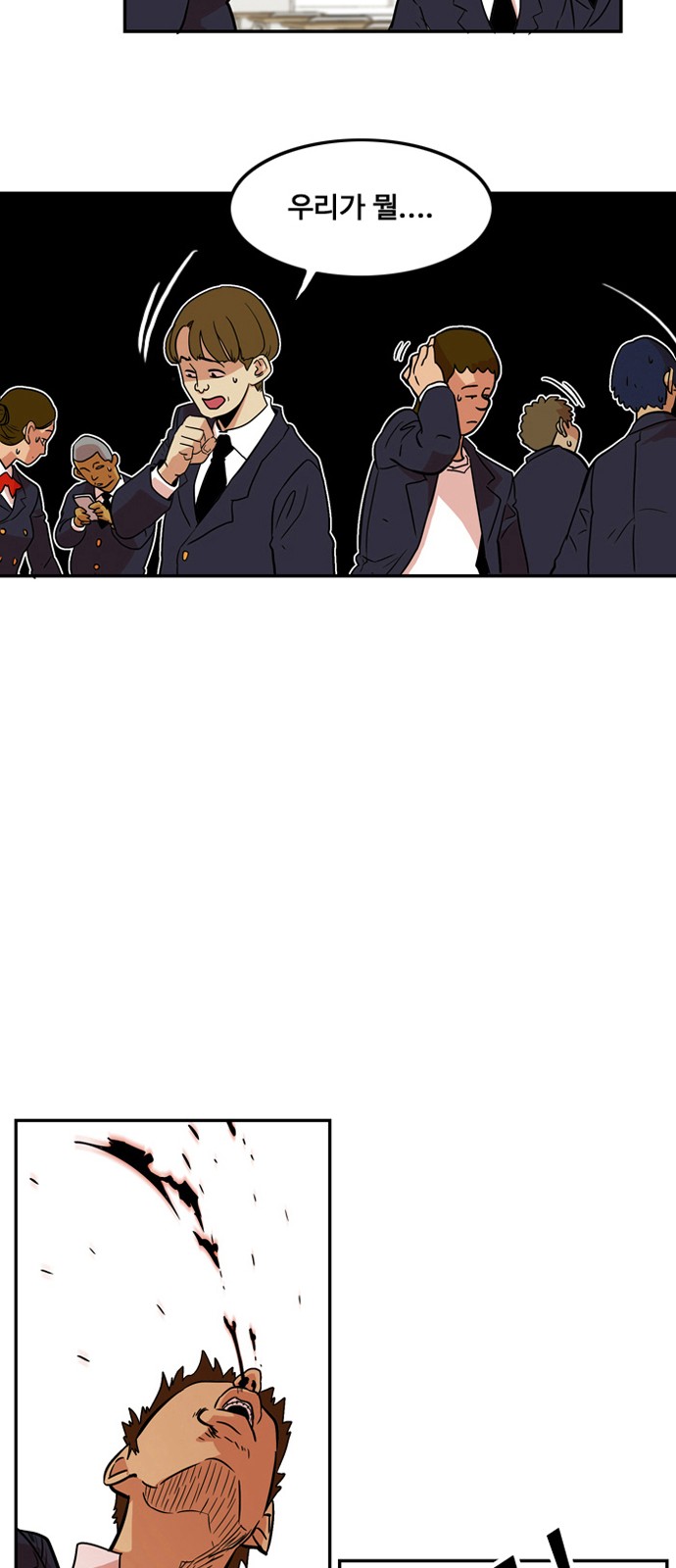 46 페이지