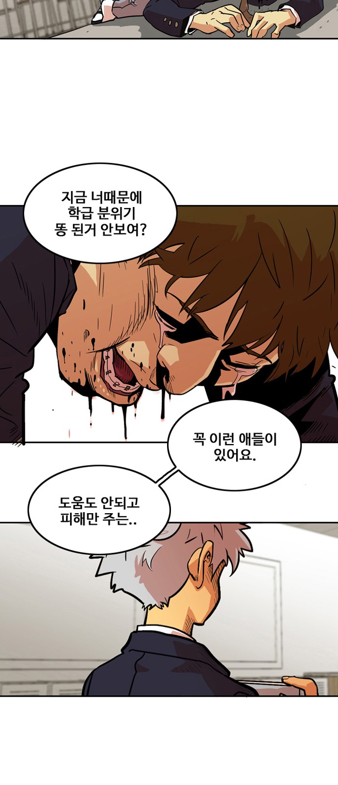 48 페이지