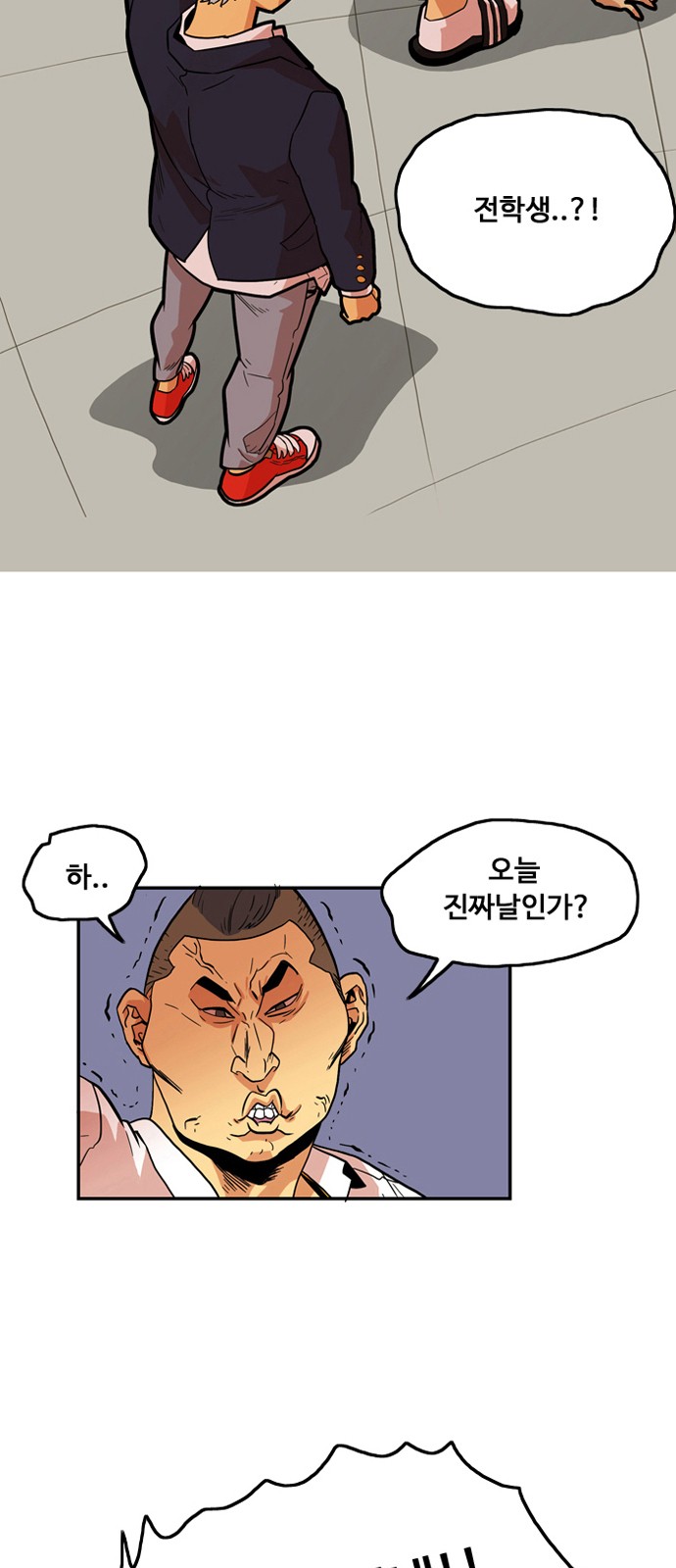 55 페이지