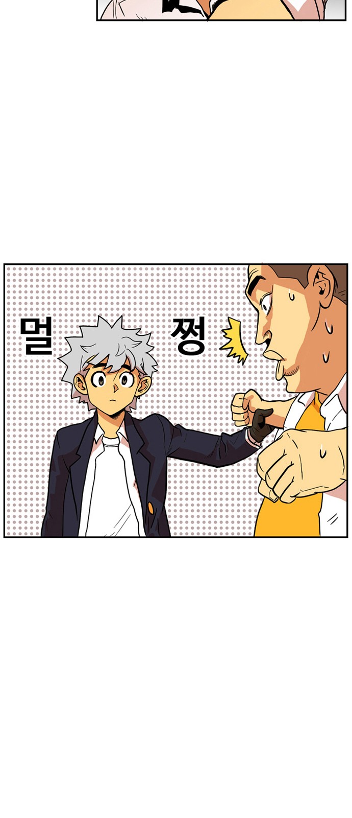 57 페이지