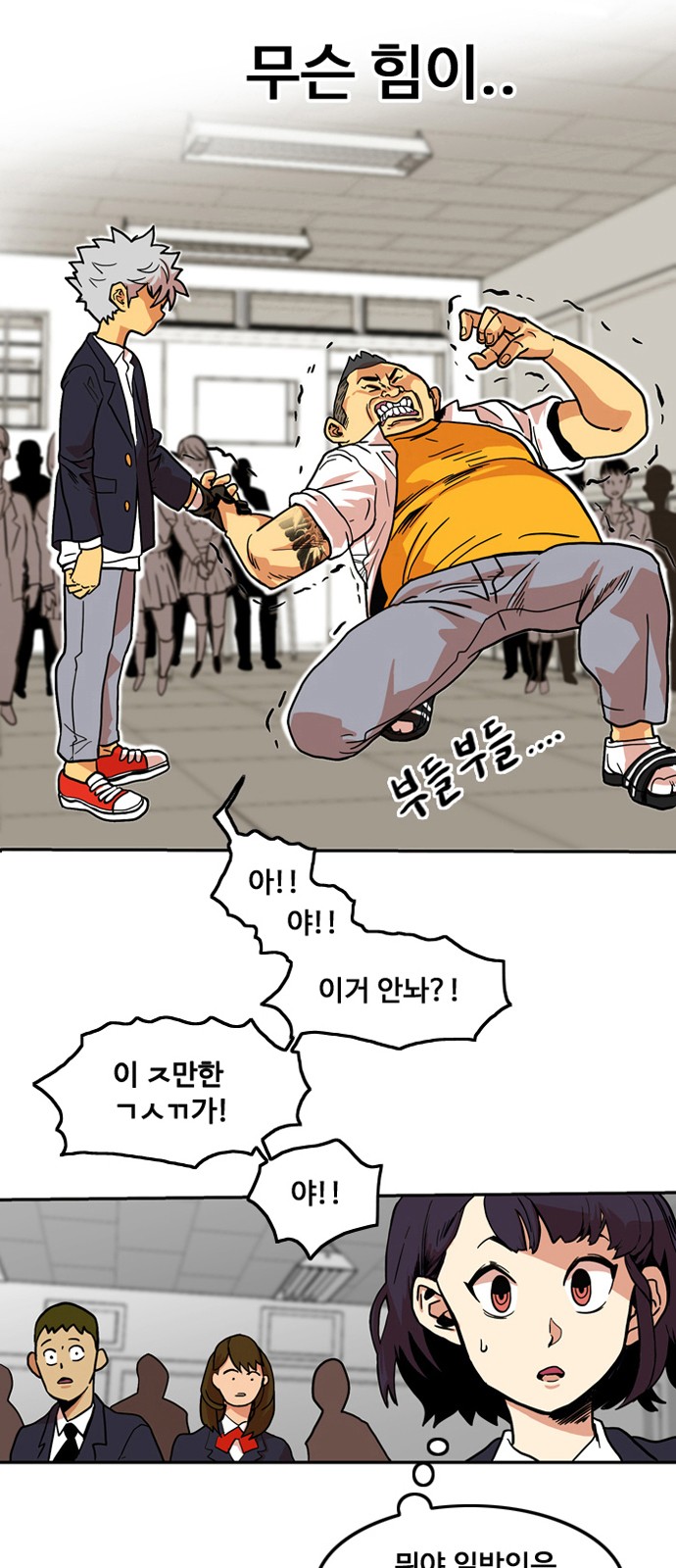 59 페이지