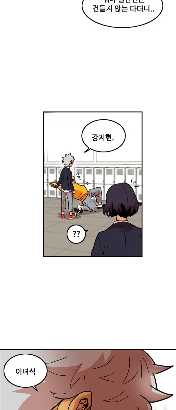 60 페이지