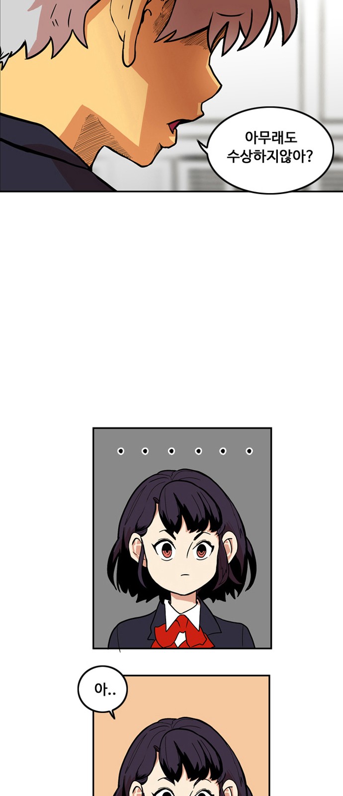 61 페이지